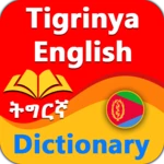 Logo of Tigrinya English Dictionary (ትግርኛ) Eritrean android Application 