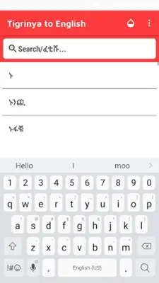 Tigrinya English Dictionary (ትግርኛ) Eritrean android App screenshot 5